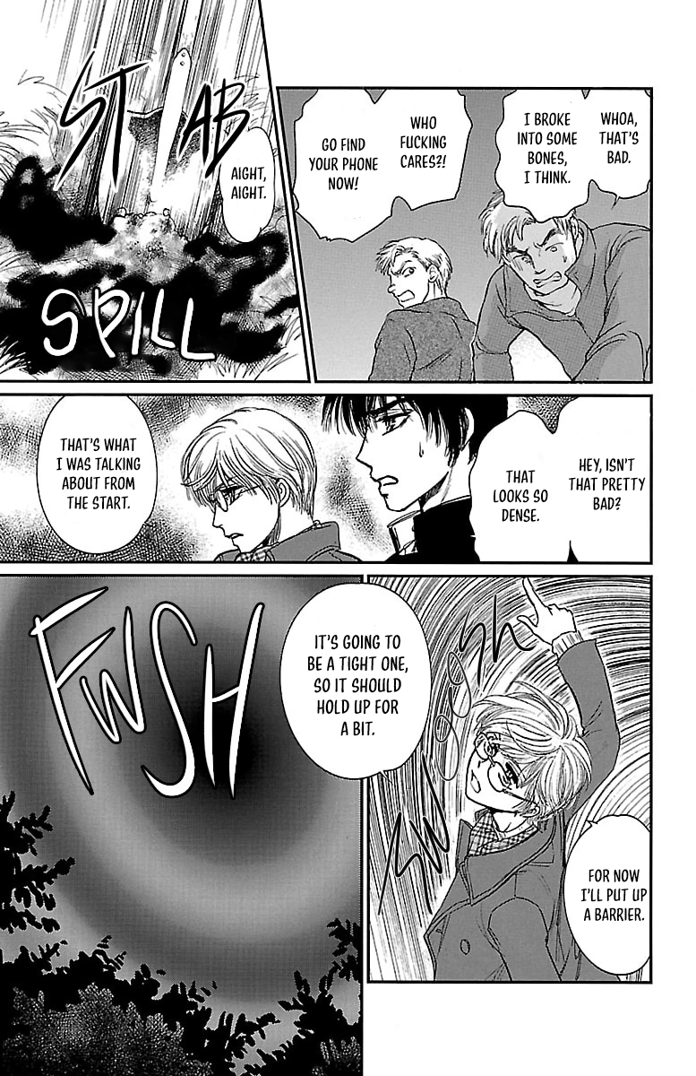 Dark Hunter - Houkago no Futari Vol. 1 Ch. 3 第23页