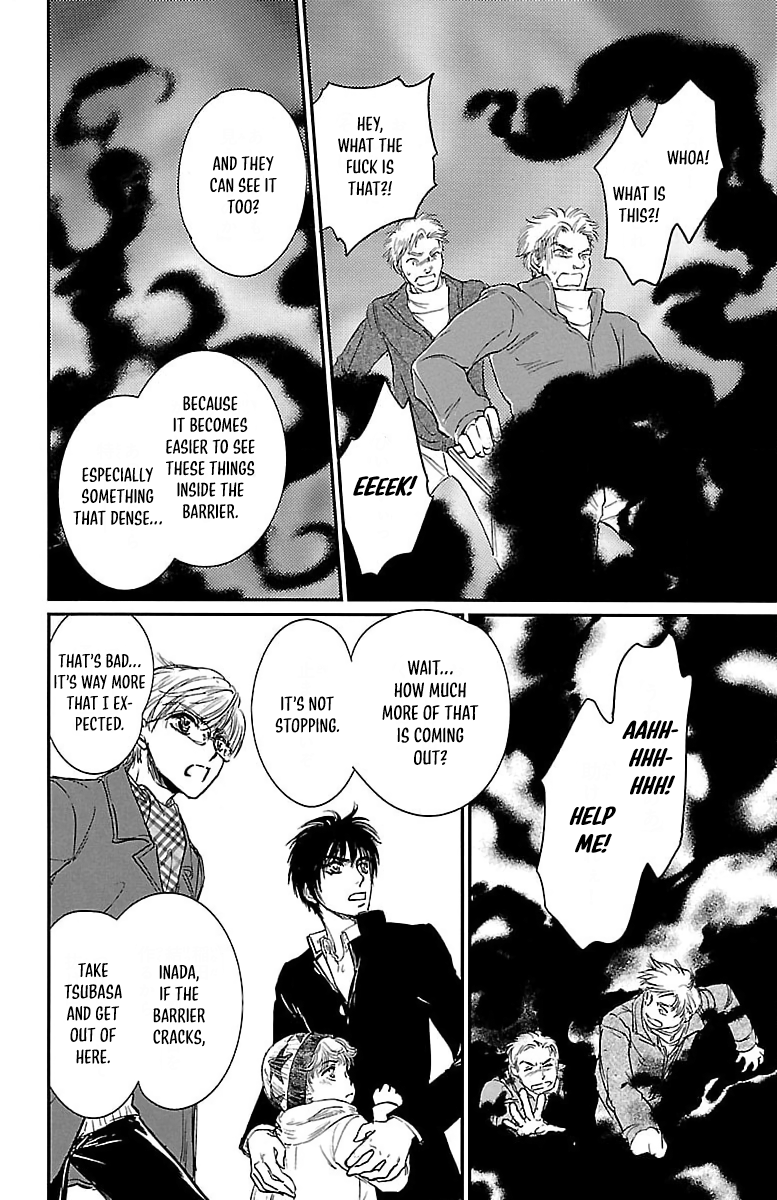 Dark Hunter - Houkago no Futari Vol. 1 Ch. 3 第24页
