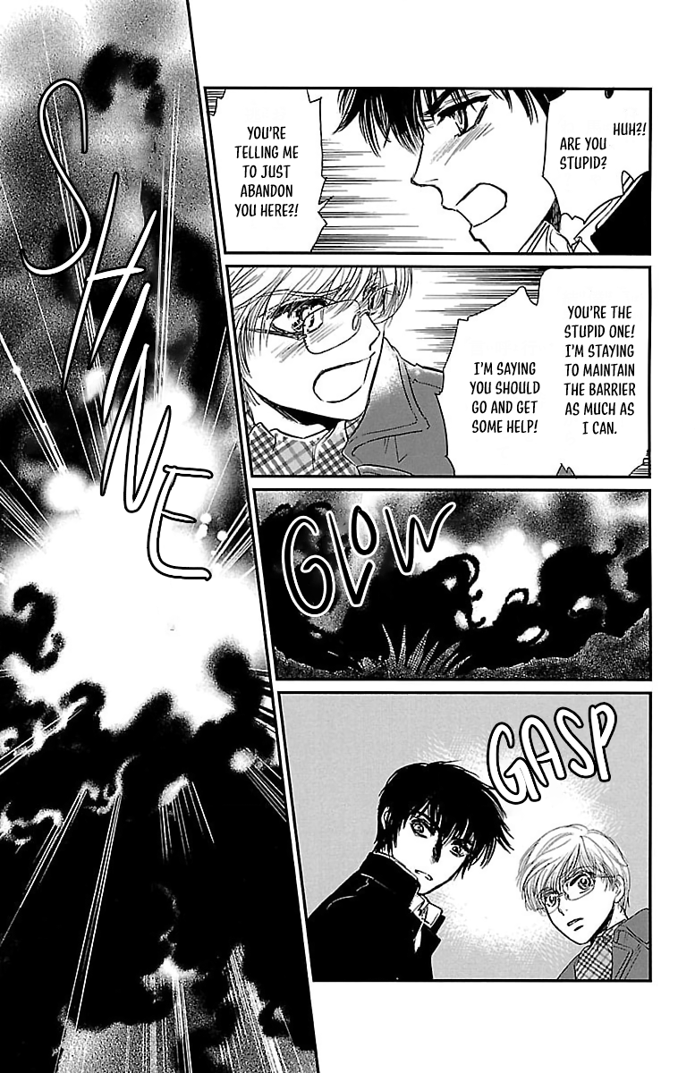 Dark Hunter - Houkago no Futari Vol. 1 Ch. 3 第25页
