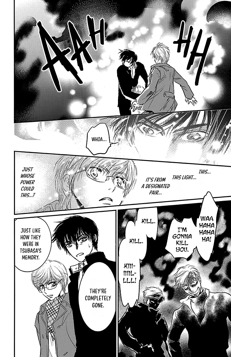 Dark Hunter - Houkago no Futari Vol. 1 Ch. 3 第26页