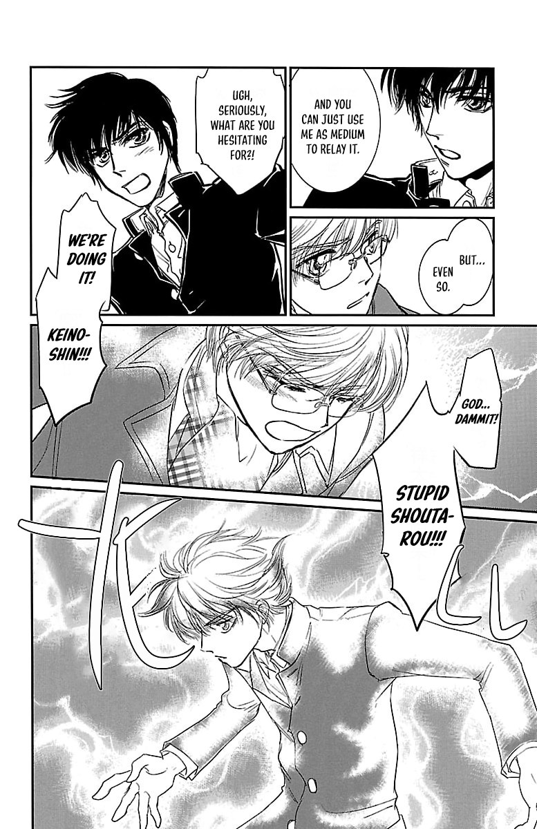 Dark Hunter - Houkago no Futari Vol. 1 Ch. 3 第28页