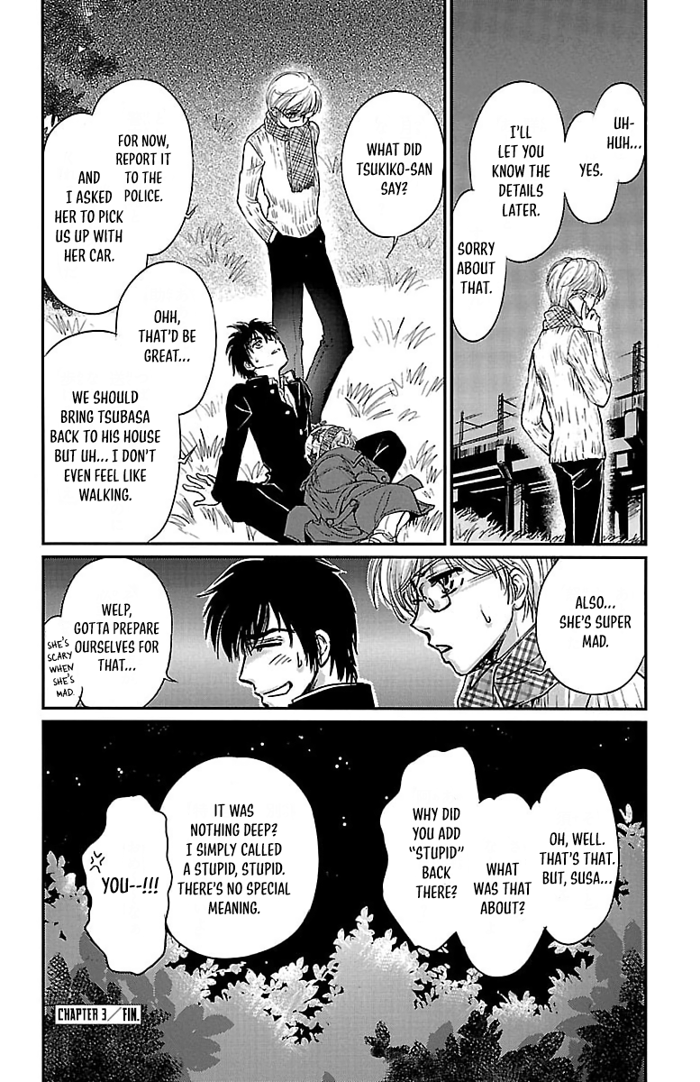 Dark Hunter - Houkago no Futari Vol. 1 Ch. 3 第32页