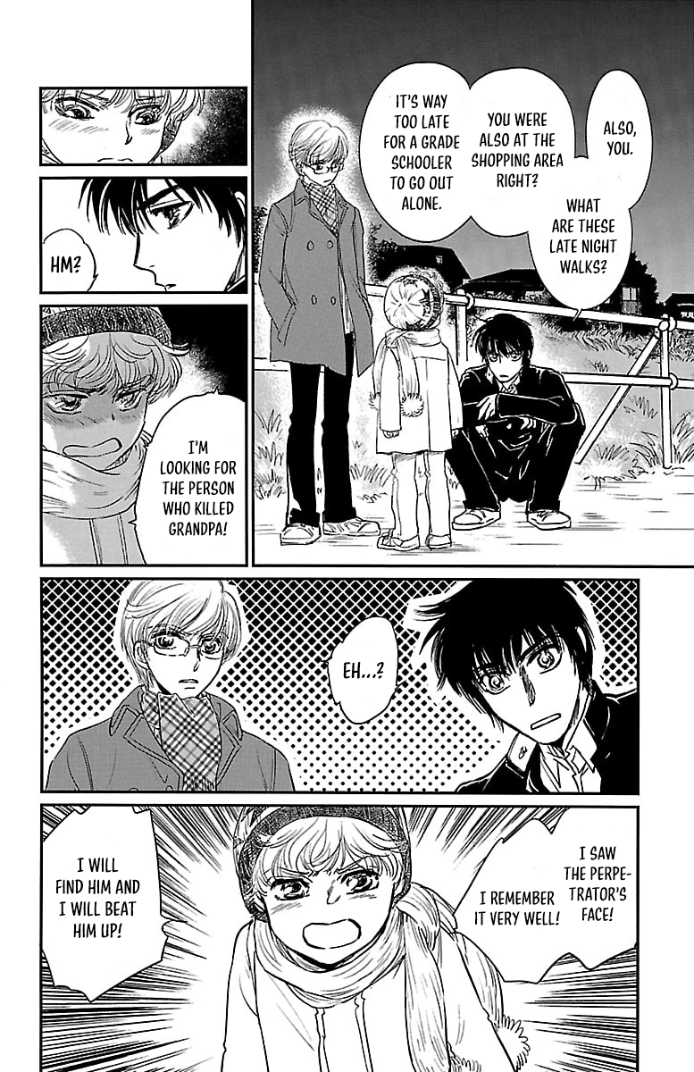 Dark Hunter - Houkago no Futari Vol. 1 Ch. 3 第6页
