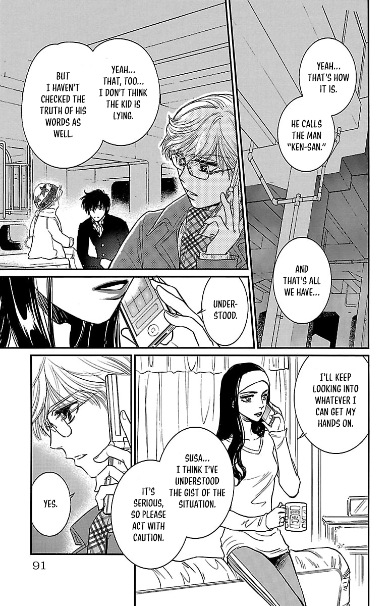Dark Hunter - Houkago no Futari Vol. 1 Ch. 3 第7页