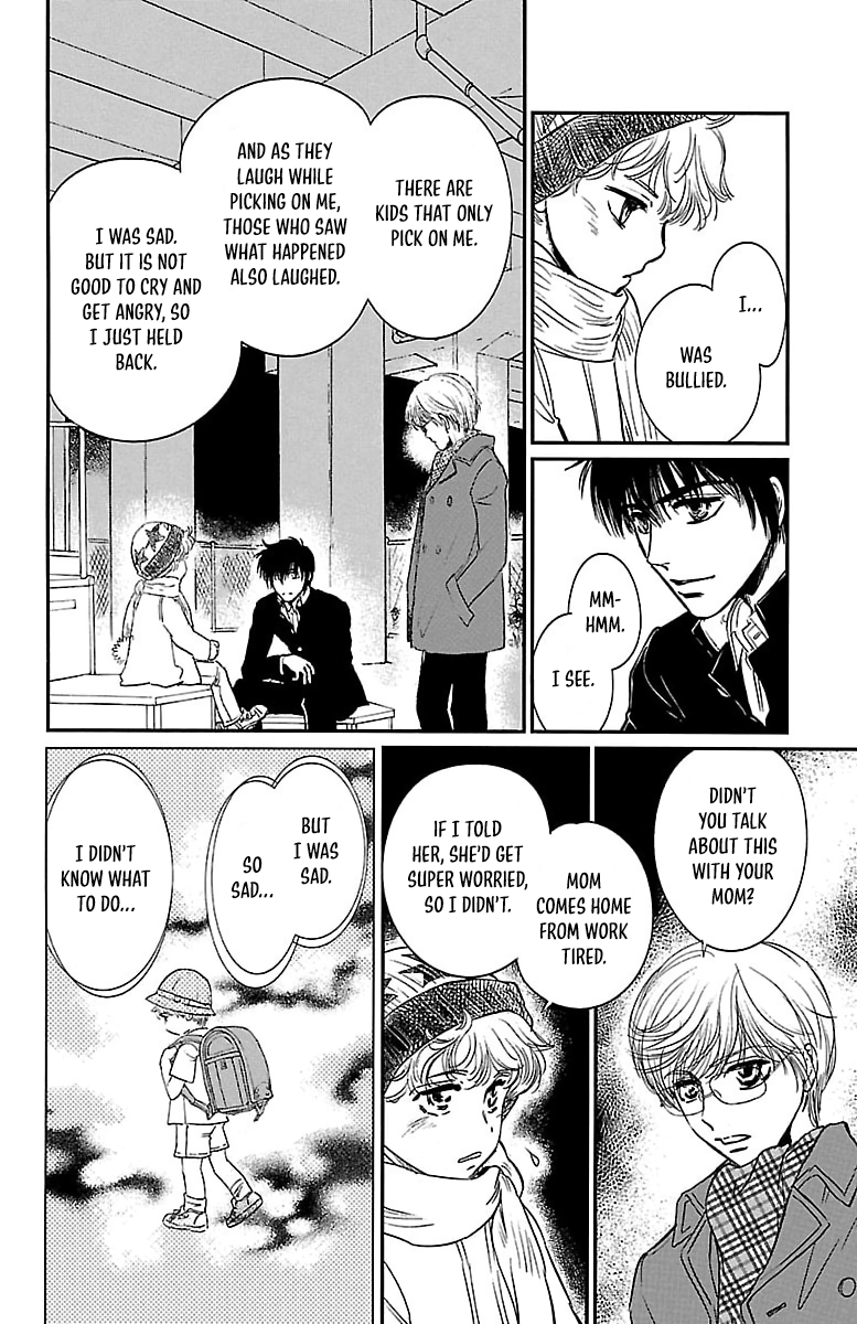 Dark Hunter - Houkago no Futari Vol. 1 Ch. 3 第8页