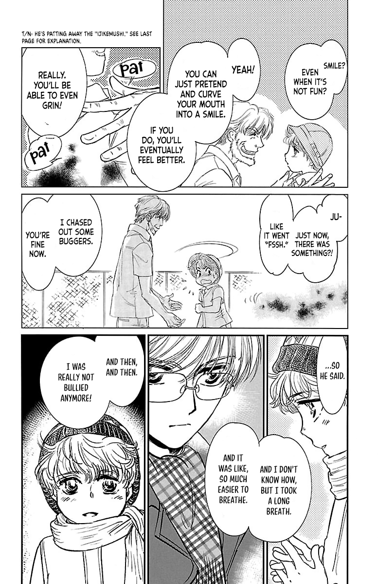 Dark Hunter - Houkago no Futari Vol. 1 Ch. 3 第10页