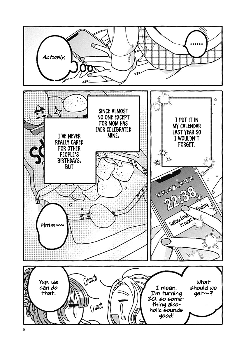 Ano Ko to Futari de. Extra 1 第5页