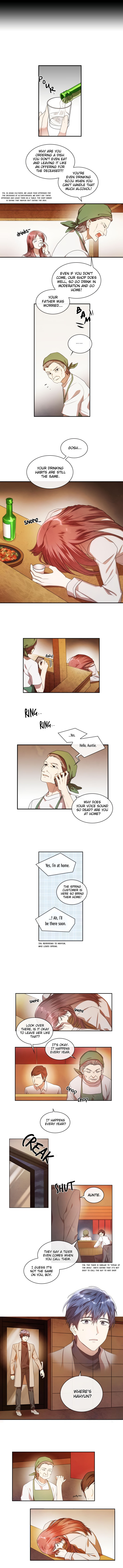 Always You 第7页