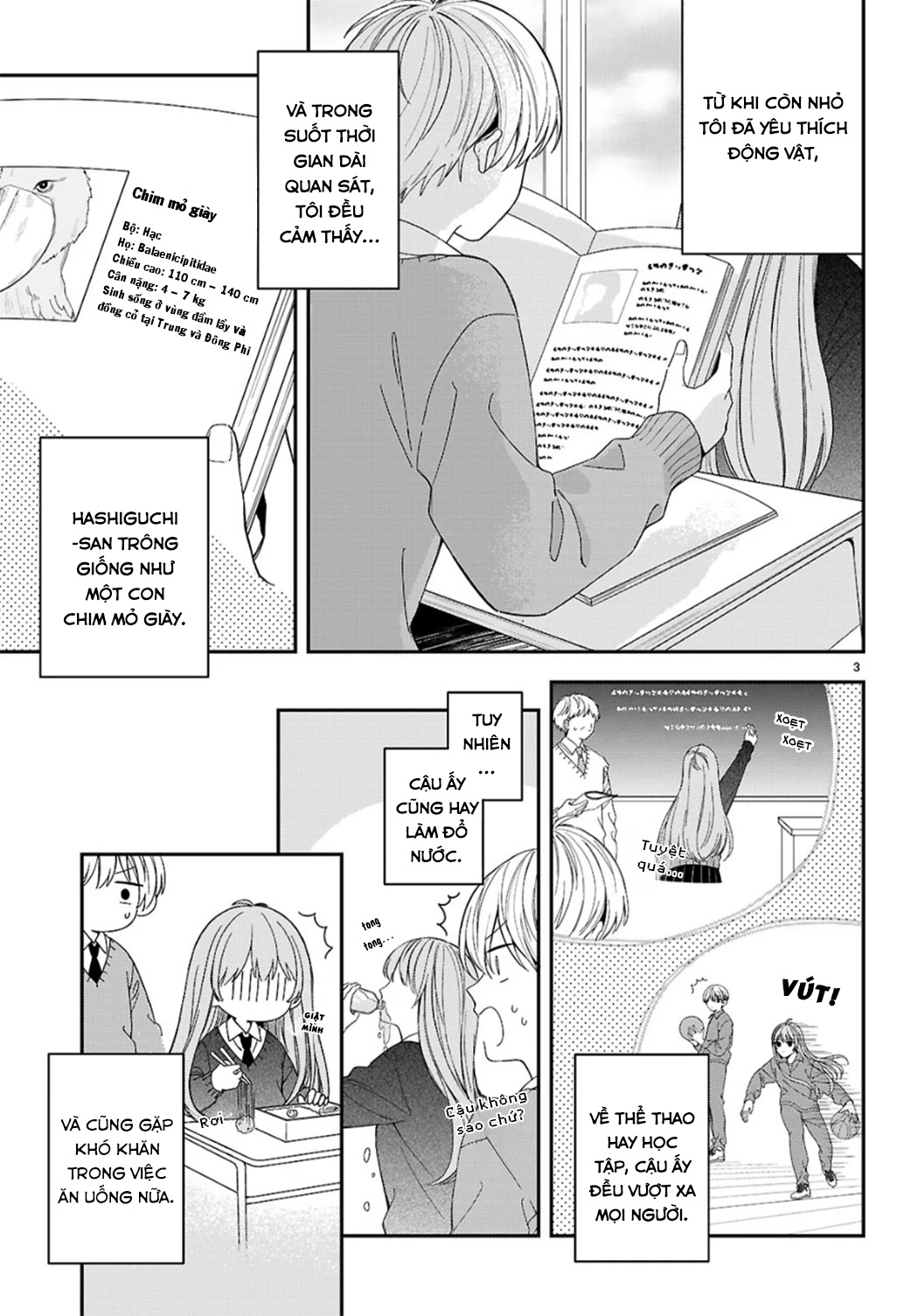 Hashiguchi-san no Maru-Maru na Shuusei 第3页