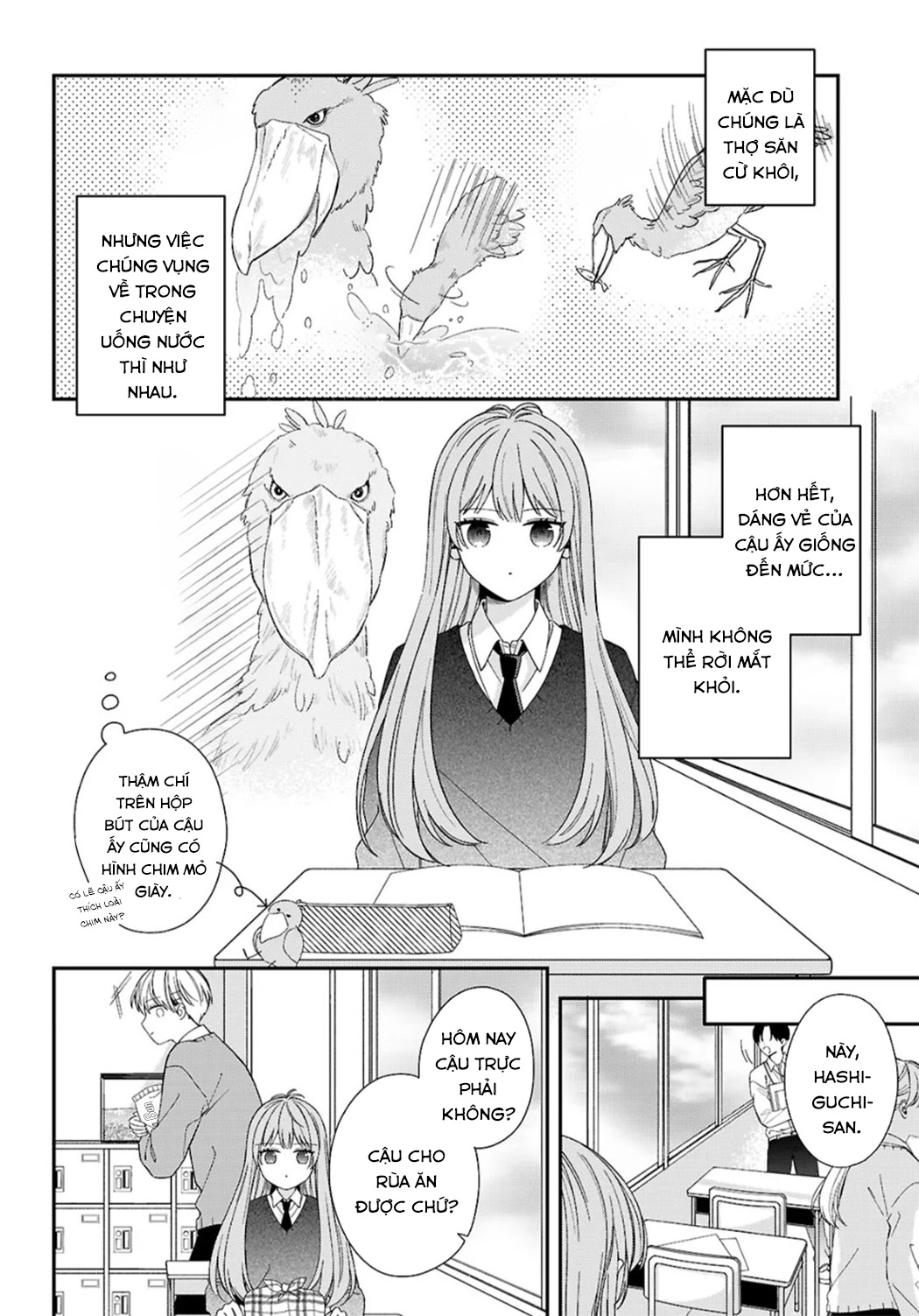 Hashiguchi-san no Maru-Maru na Shuusei 第4页