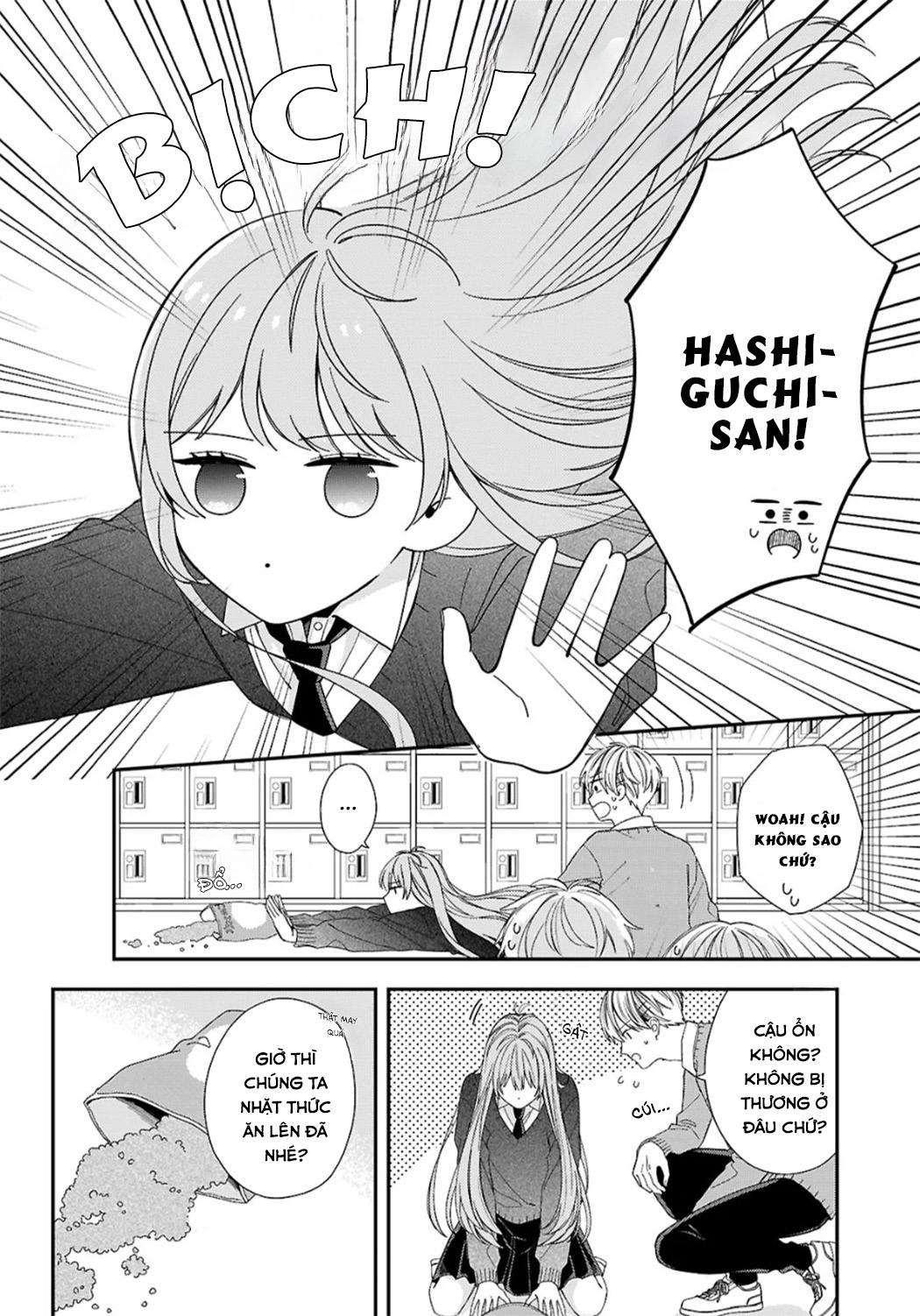 Hashiguchi-san no Maru-Maru na Shuusei 第6页