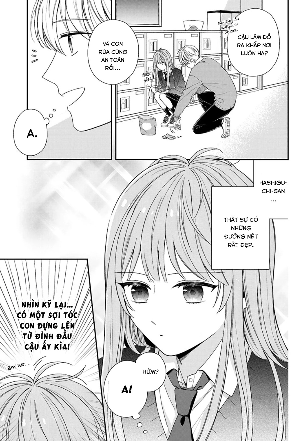 Hashiguchi-san no Maru-Maru na Shuusei 第7页