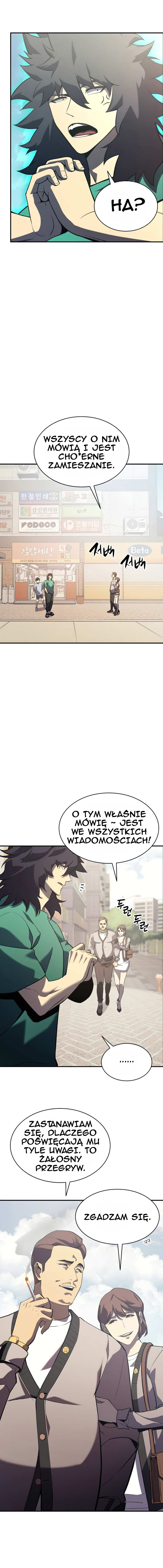 Jaeanggeum Yeongungnimi Gwihwanhasyeotda Vol. 1 Ch. 3 第26页