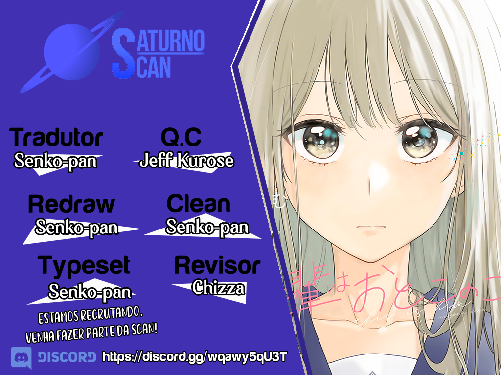 Senpai wa Otokonoko Carta 第1页