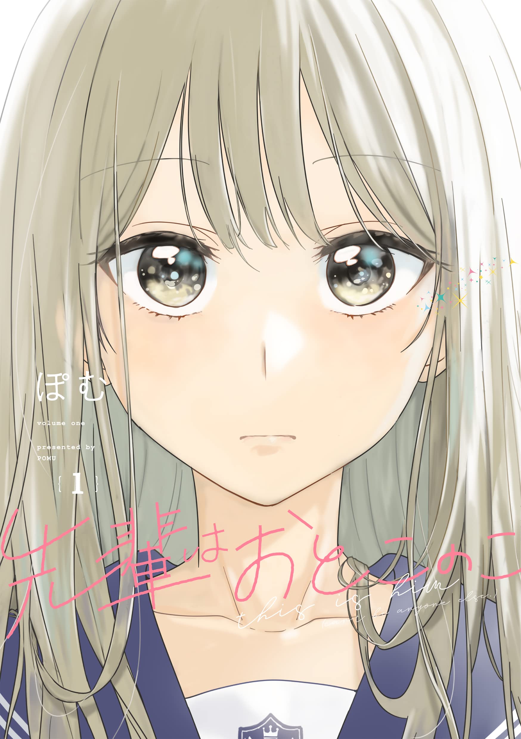 Senpai wa Otokonoko Carta 第2页