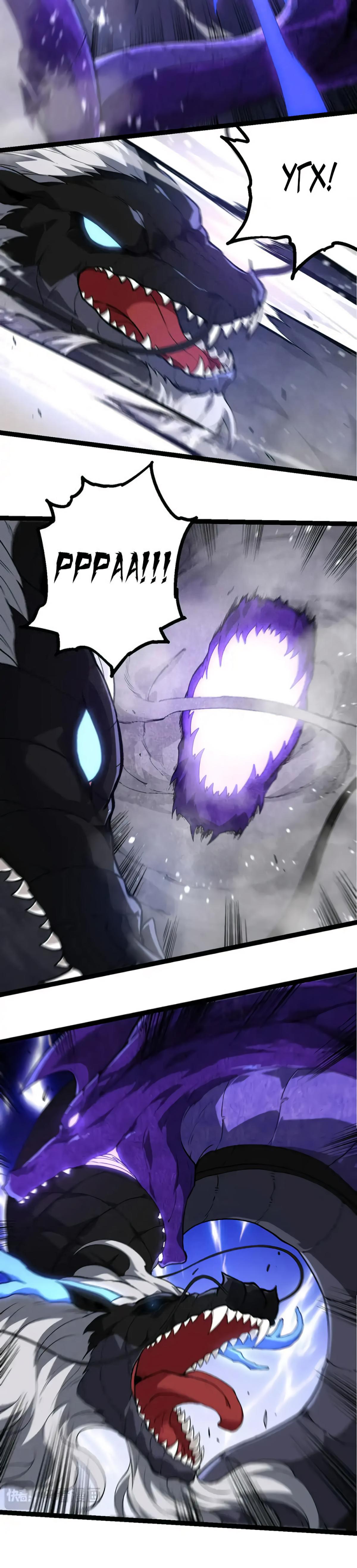 Starting Over as a Tree Ch. 200 第20页