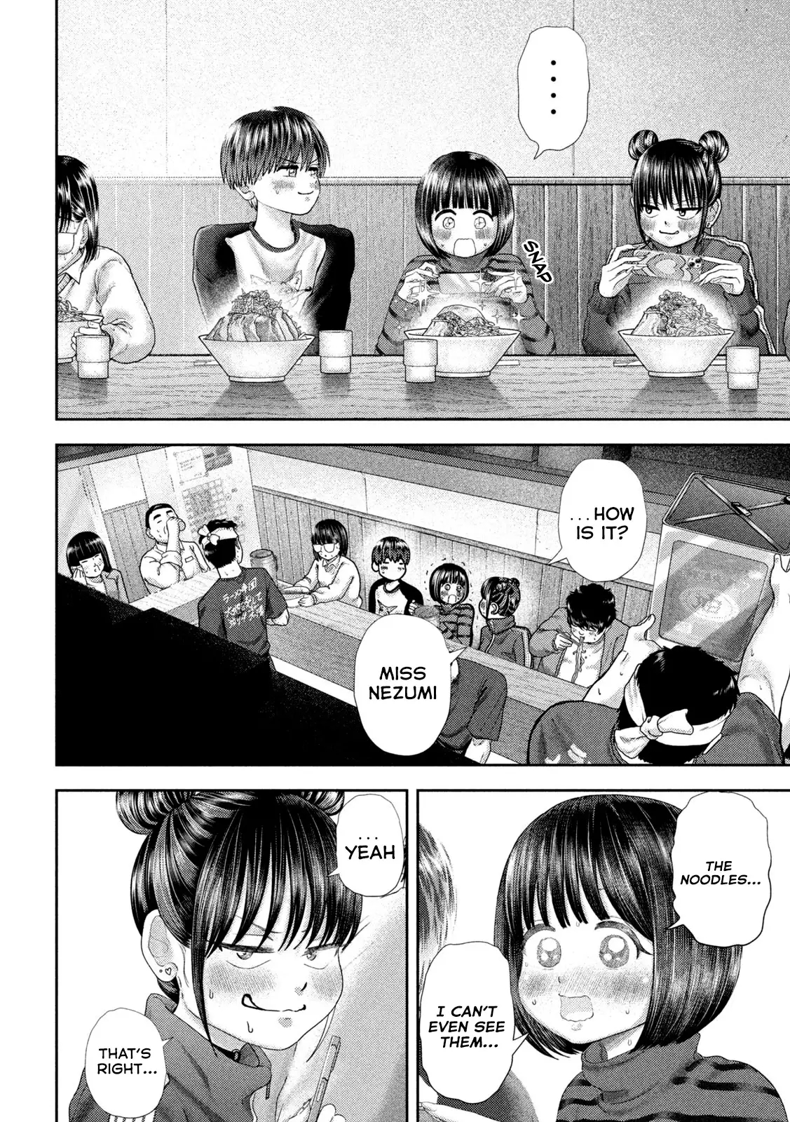 Nezumi no Hatsukoi Vol. 6 Ch. 47 第3页