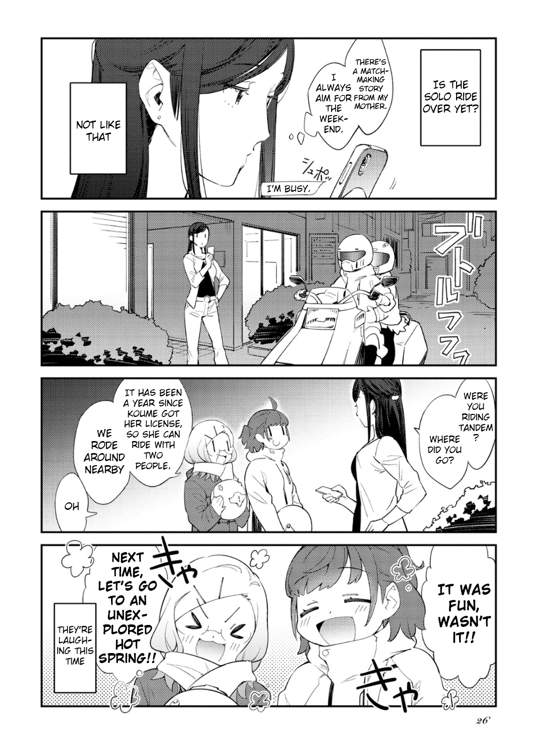 Tourin' Girl! Vol. 1 Ch. 3 第2页