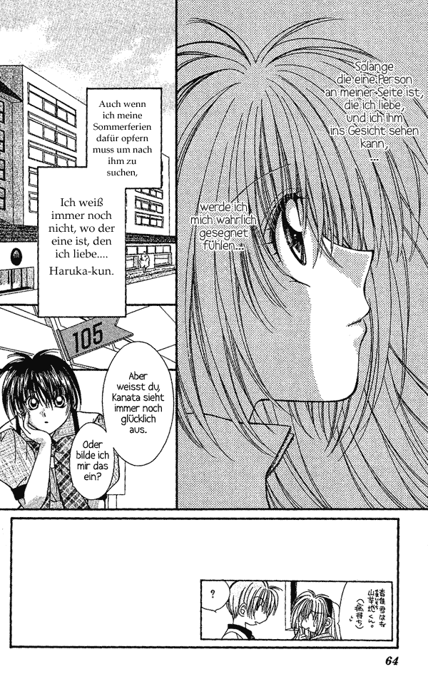 Koigokoro Gensoukyoku Vol. 1 Ch. 3 第1页