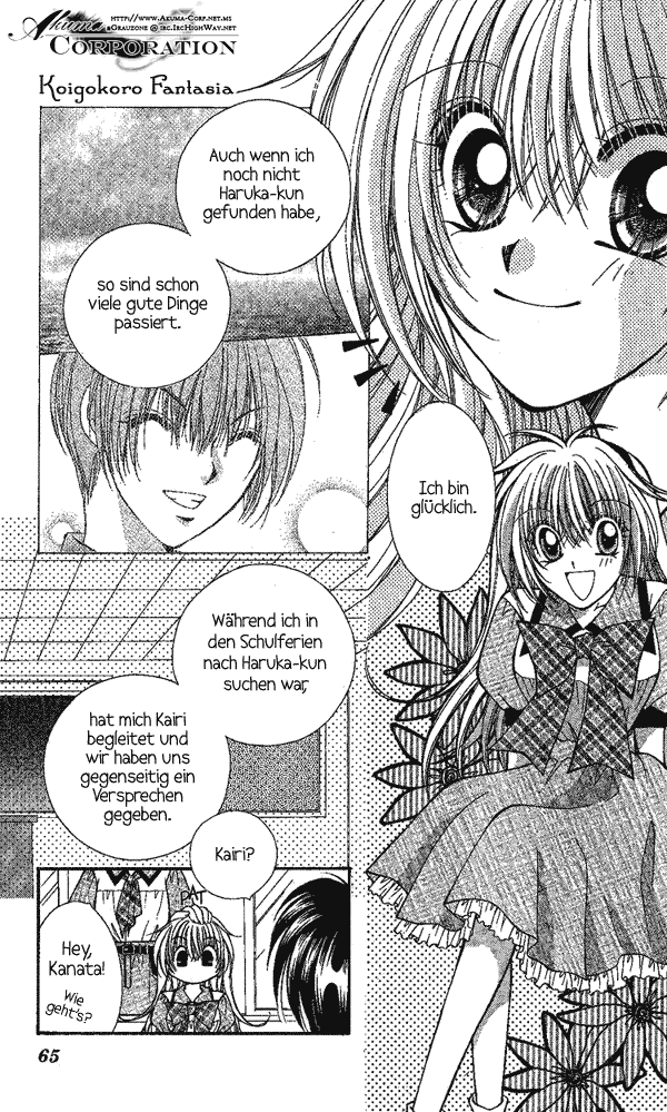 Koigokoro Gensoukyoku Vol. 1 Ch. 3 第2页