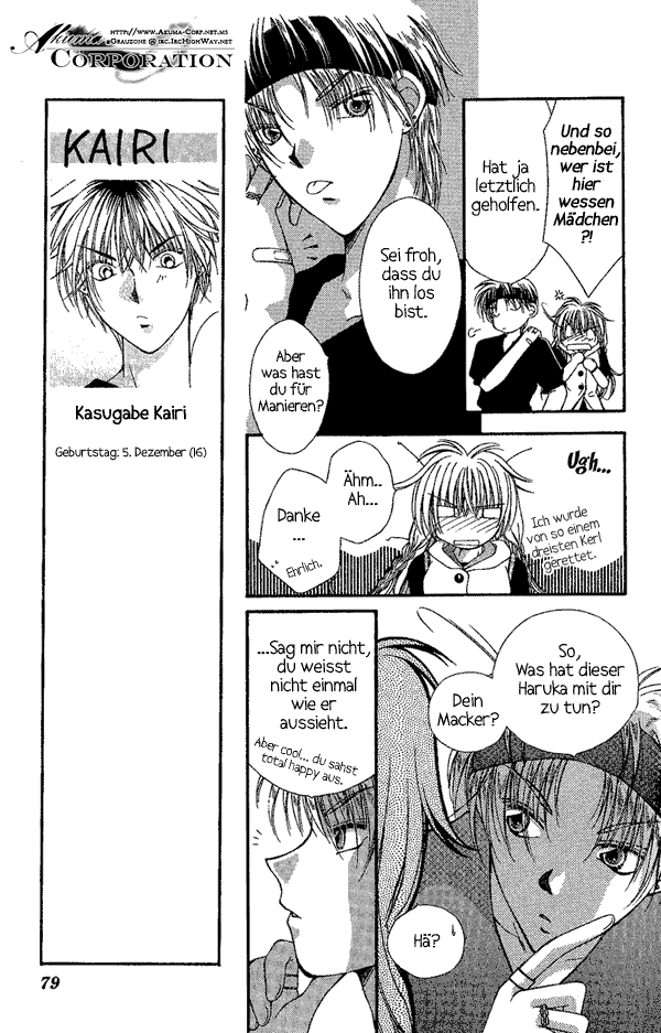 Koigokoro Gensoukyoku Vol. 1 Ch. 3 第16页