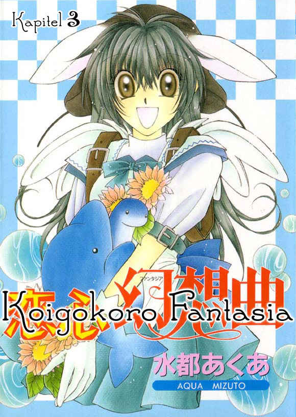 Koigokoro Gensoukyoku Vol. 1 Ch. 3 第25页