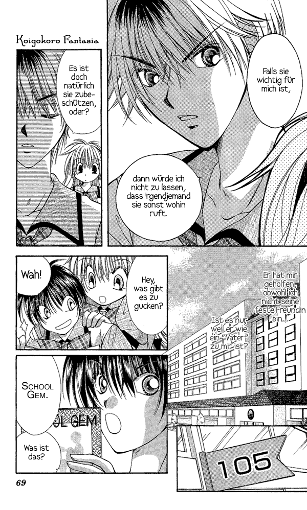 Koigokoro Gensoukyoku Vol. 1 Ch. 3 第6页