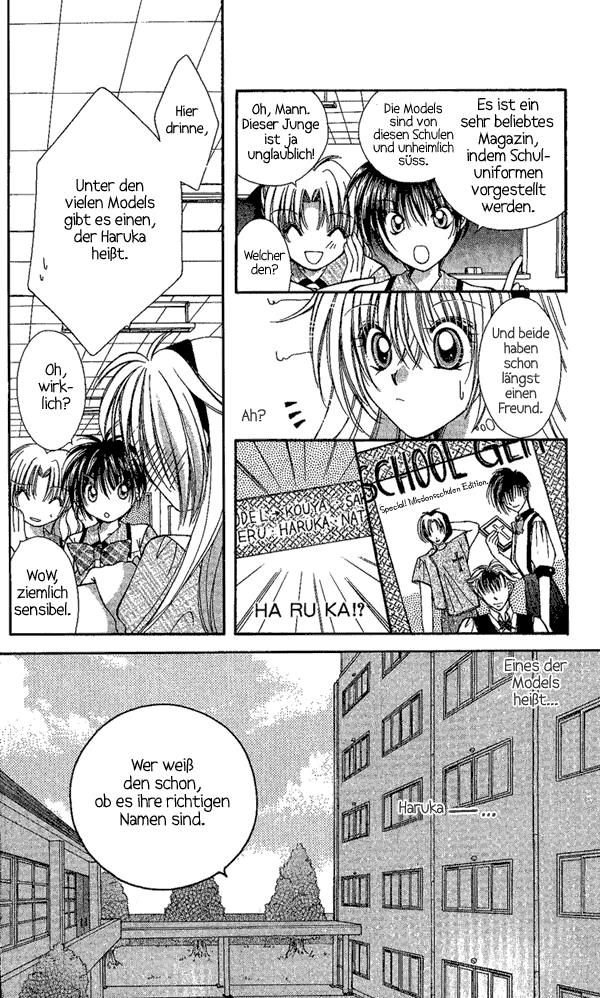 Koigokoro Gensoukyoku Vol. 1 Ch. 3 第7页