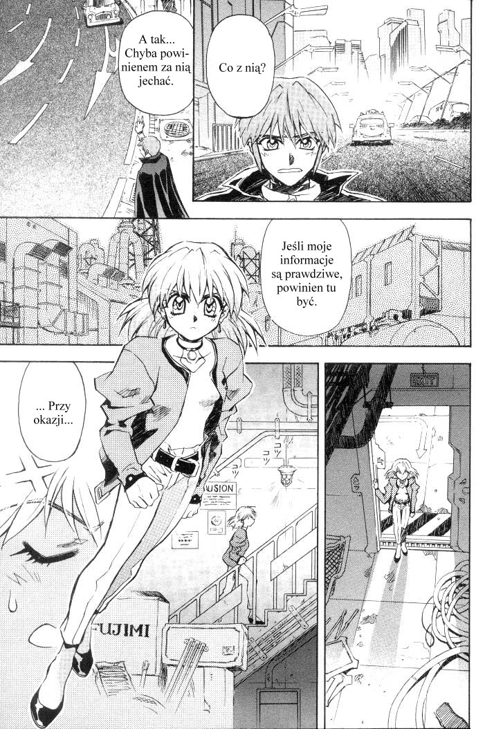 Lost Universe Vol. 1 Ch. 1 第20页