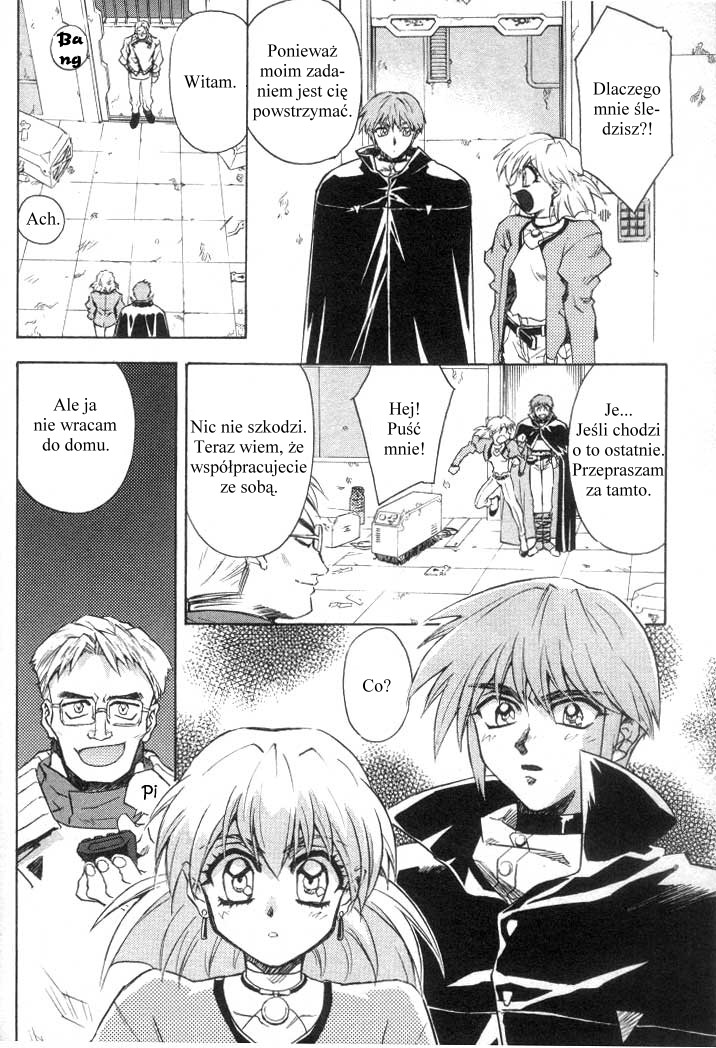 Lost Universe Vol. 1 Ch. 1 第21页