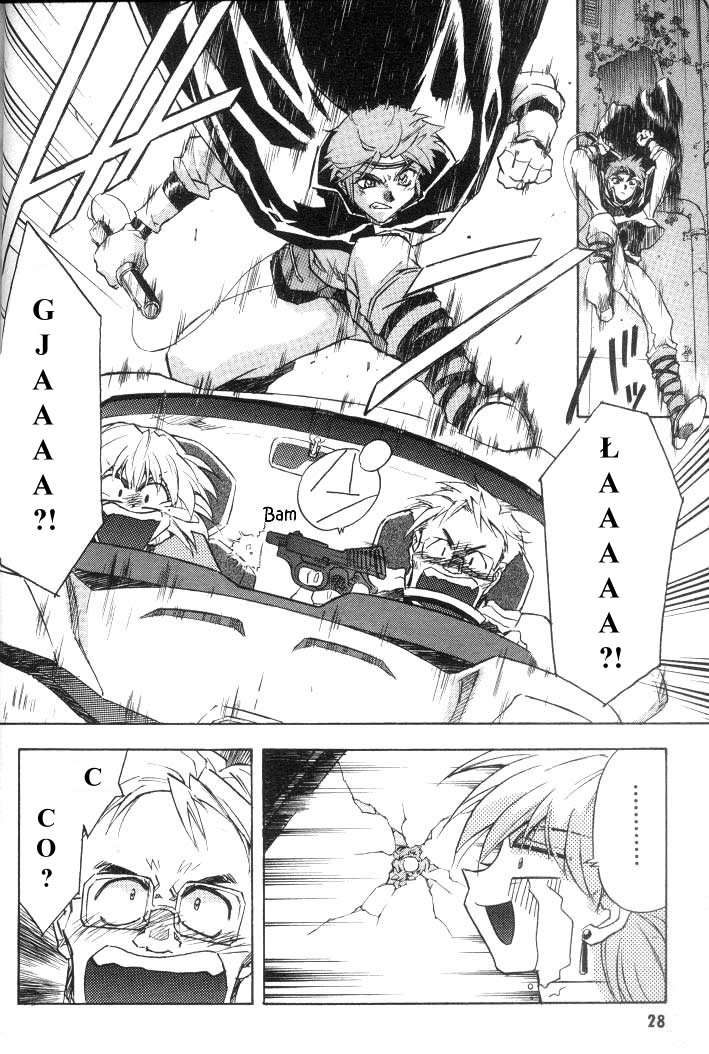 Lost Universe Vol. 1 Ch. 1 第25页