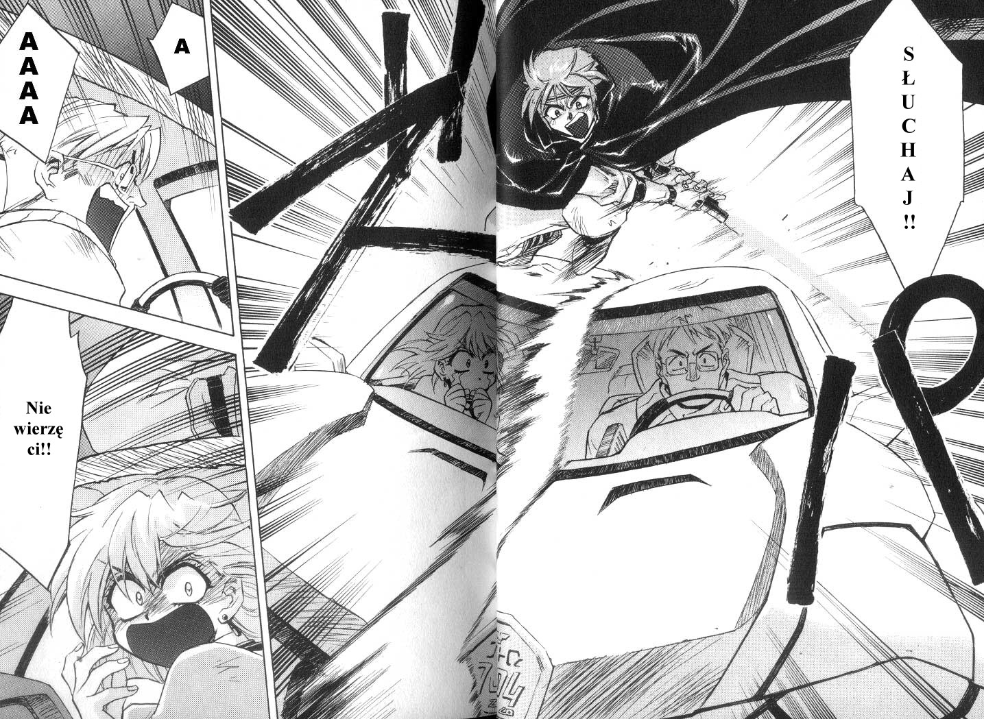 Lost Universe Vol. 1 Ch. 1 第27页