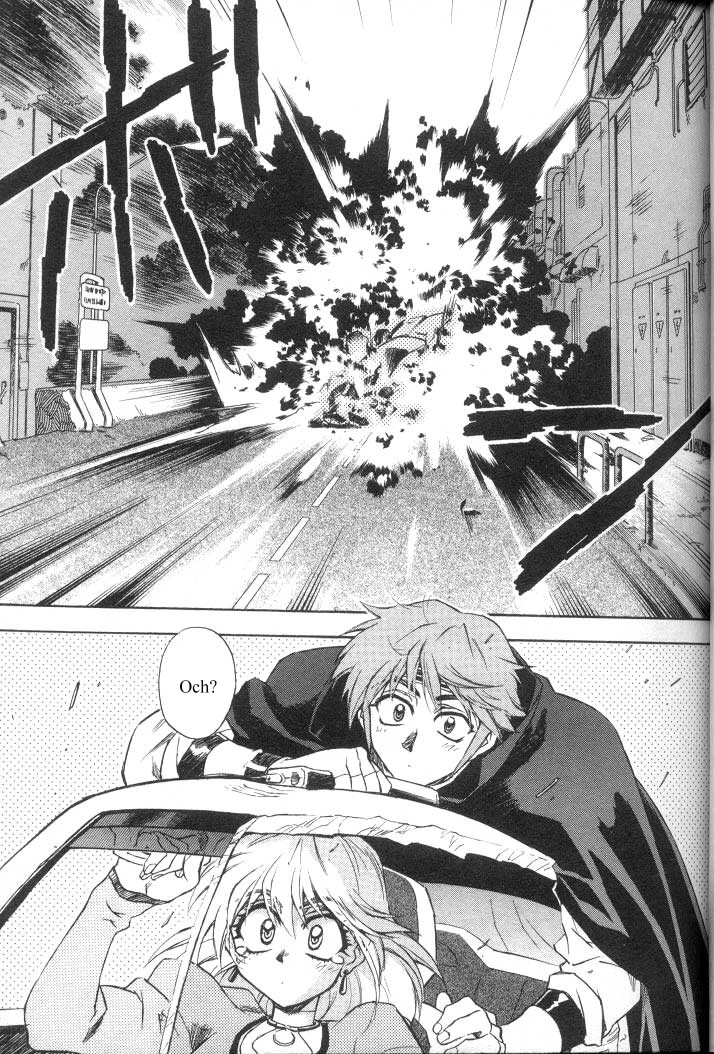 Lost Universe Vol. 1 Ch. 1 第29页