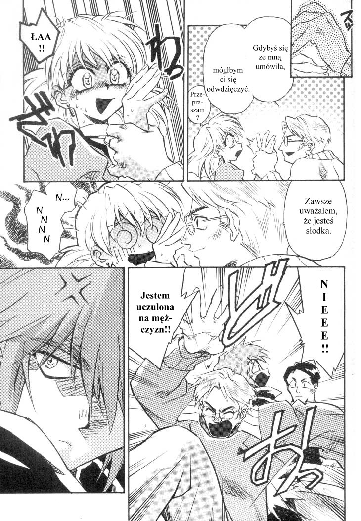 Lost Universe Vol. 1 Ch. 1 第4页