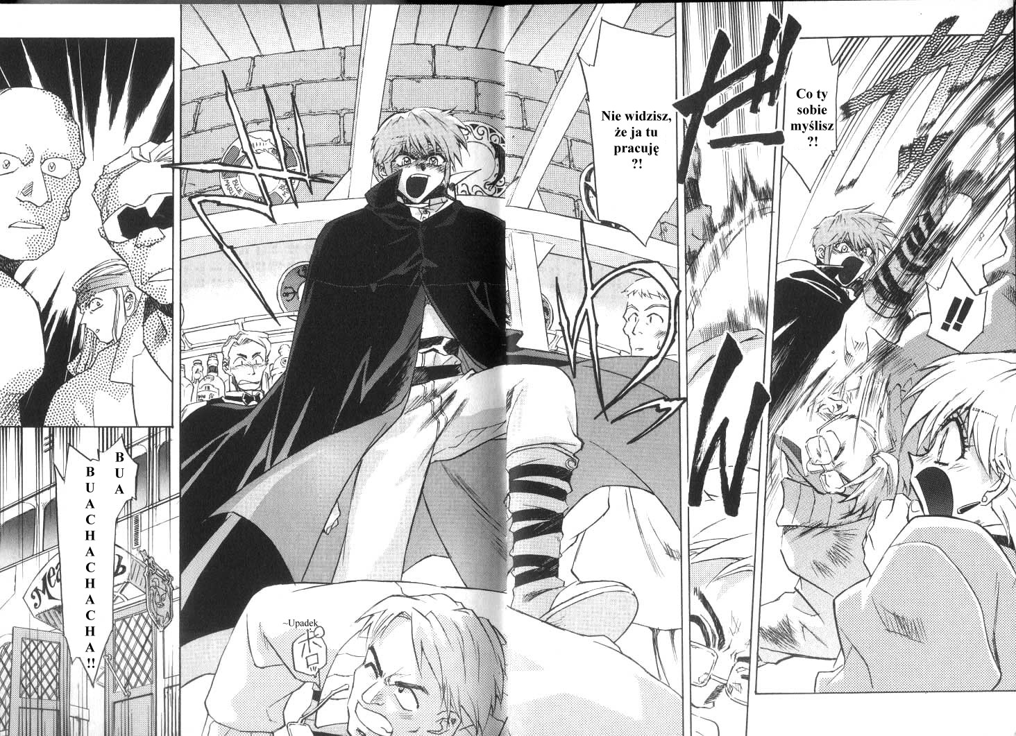 Lost Universe Vol. 1 Ch. 1 第5页