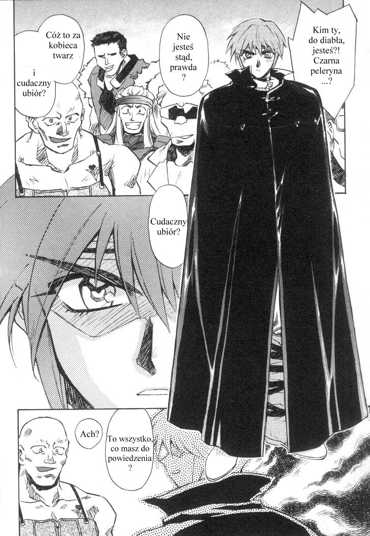 Lost Universe Vol. 1 Ch. 1 第6页