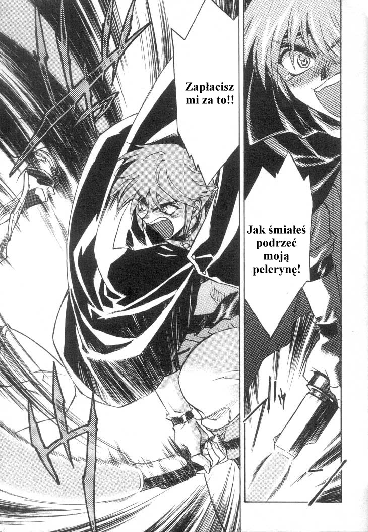 Lost Universe Vol. 1 Ch. 1 第9页