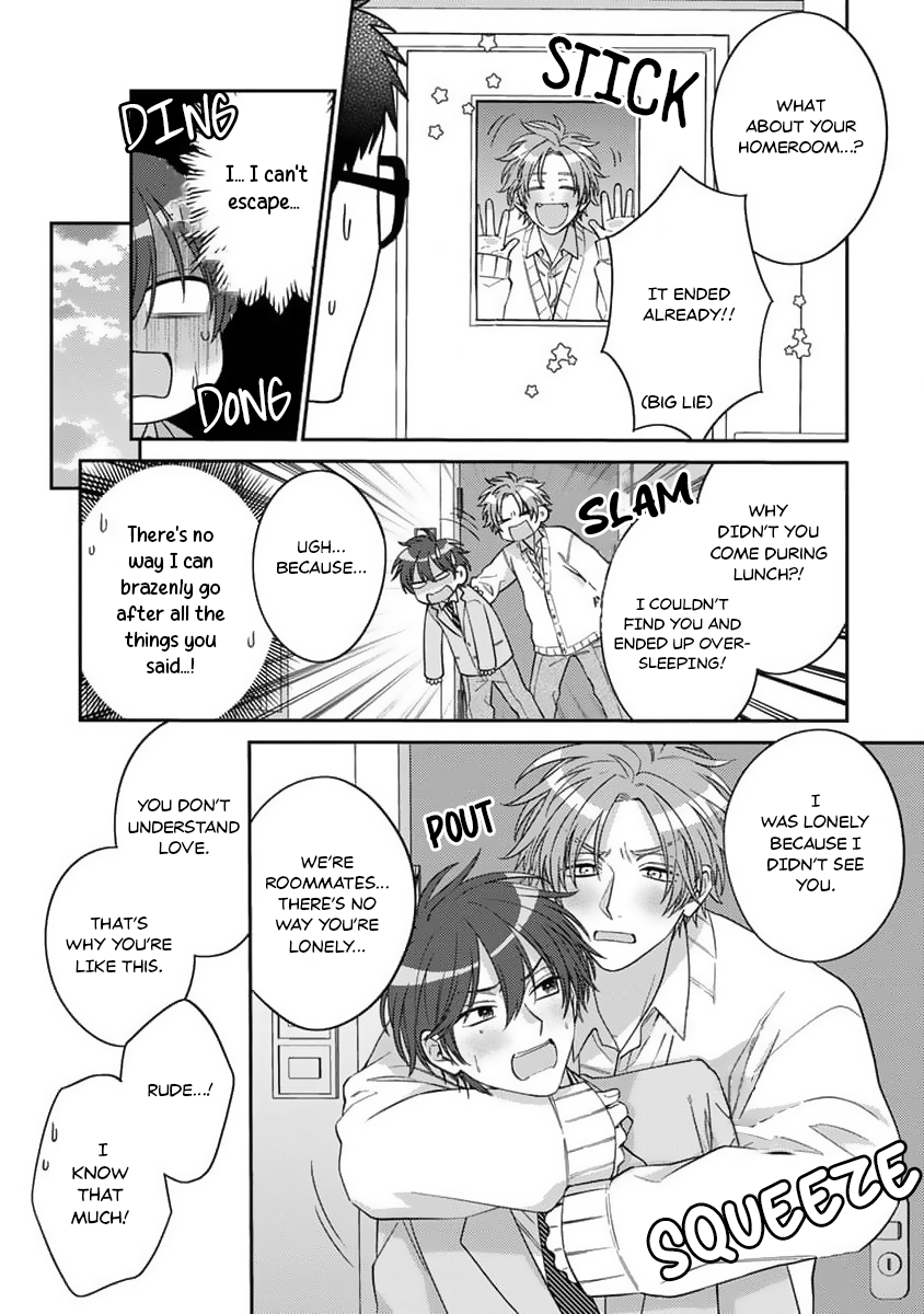 Ouji-sama no Dakimakura Vol. 1 Ch. 4 第12页
