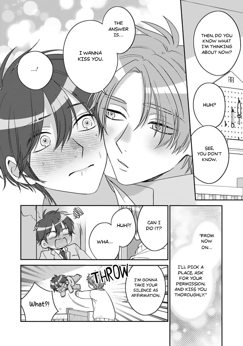 Ouji-sama no Dakimakura Vol. 1 Ch. 4 第13页