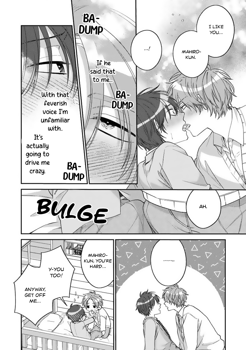 Ouji-sama no Dakimakura Vol. 1 Ch. 4 第17页