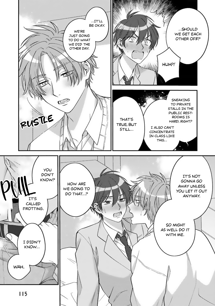 Ouji-sama no Dakimakura Vol. 1 Ch. 4 第18页