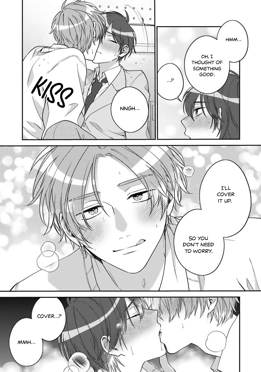 Ouji-sama no Dakimakura Vol. 1 Ch. 4 第20页
