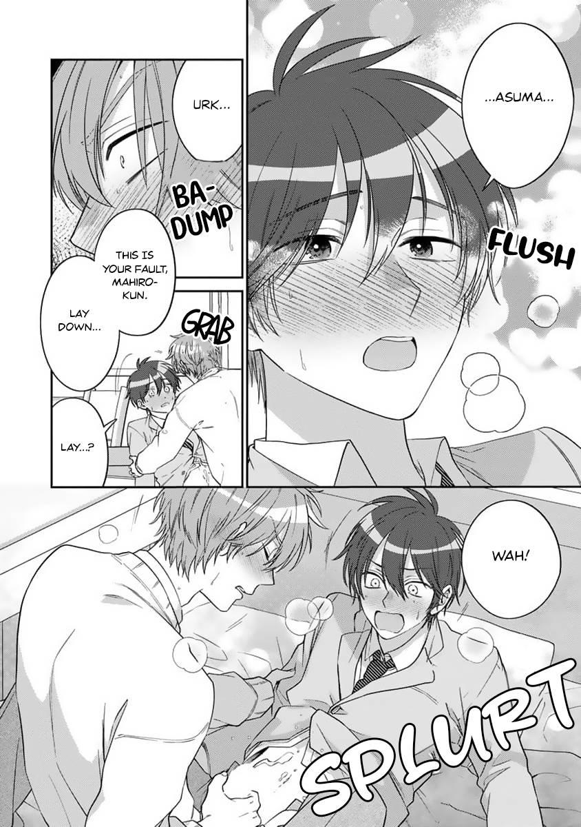 Ouji-sama no Dakimakura Vol. 1 Ch. 4 第23页