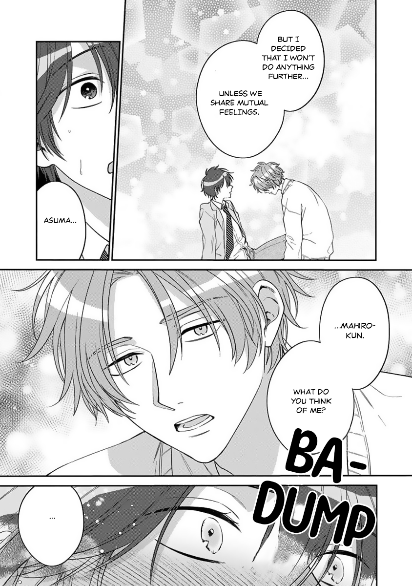 Ouji-sama no Dakimakura Vol. 1 Ch. 4 第26页