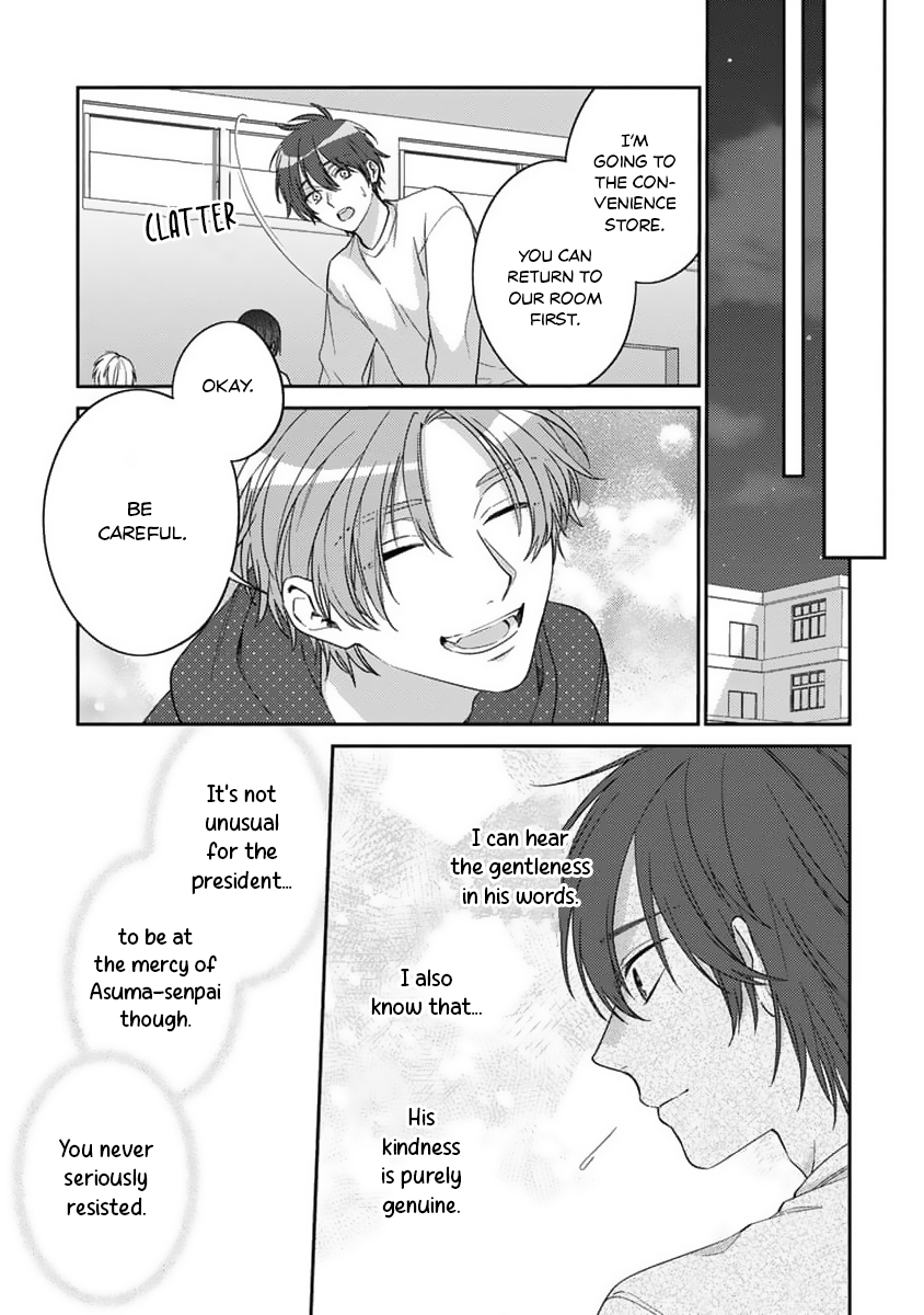 Ouji-sama no Dakimakura Vol. 1 Ch. 4 第30页