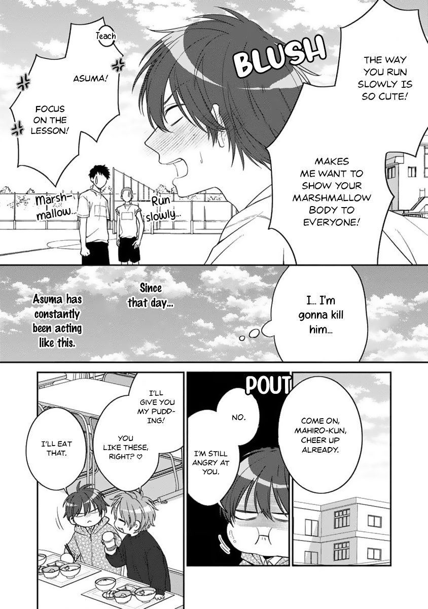 Ouji-sama no Dakimakura Vol. 1 Ch. 4 第4页