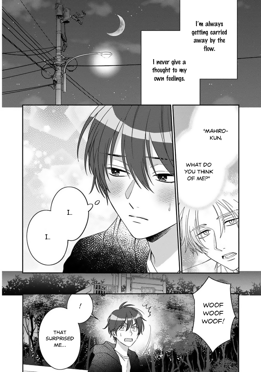 Ouji-sama no Dakimakura Vol. 1 Ch. 4 第31页