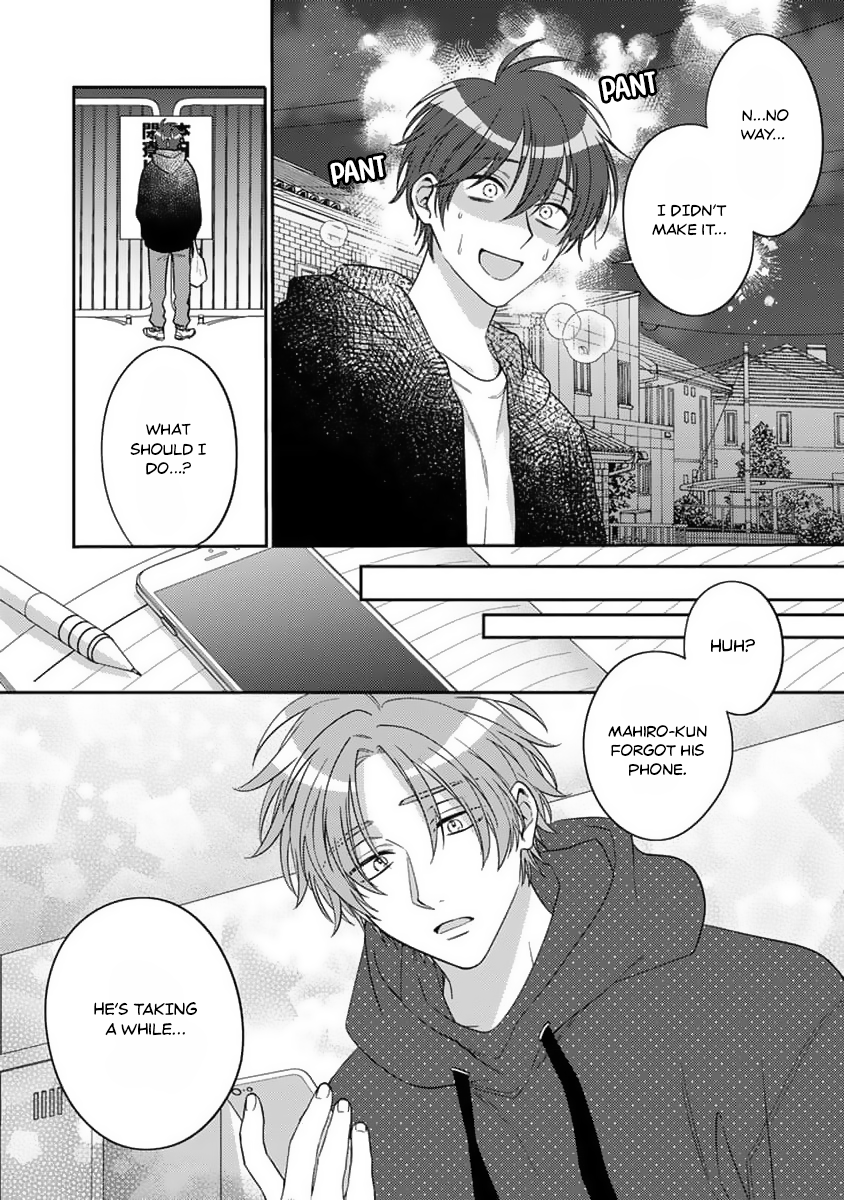 Ouji-sama no Dakimakura Vol. 1 Ch. 4 第33页
