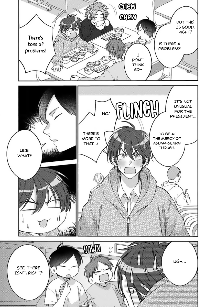 Ouji-sama no Dakimakura Vol. 1 Ch. 4 第6页