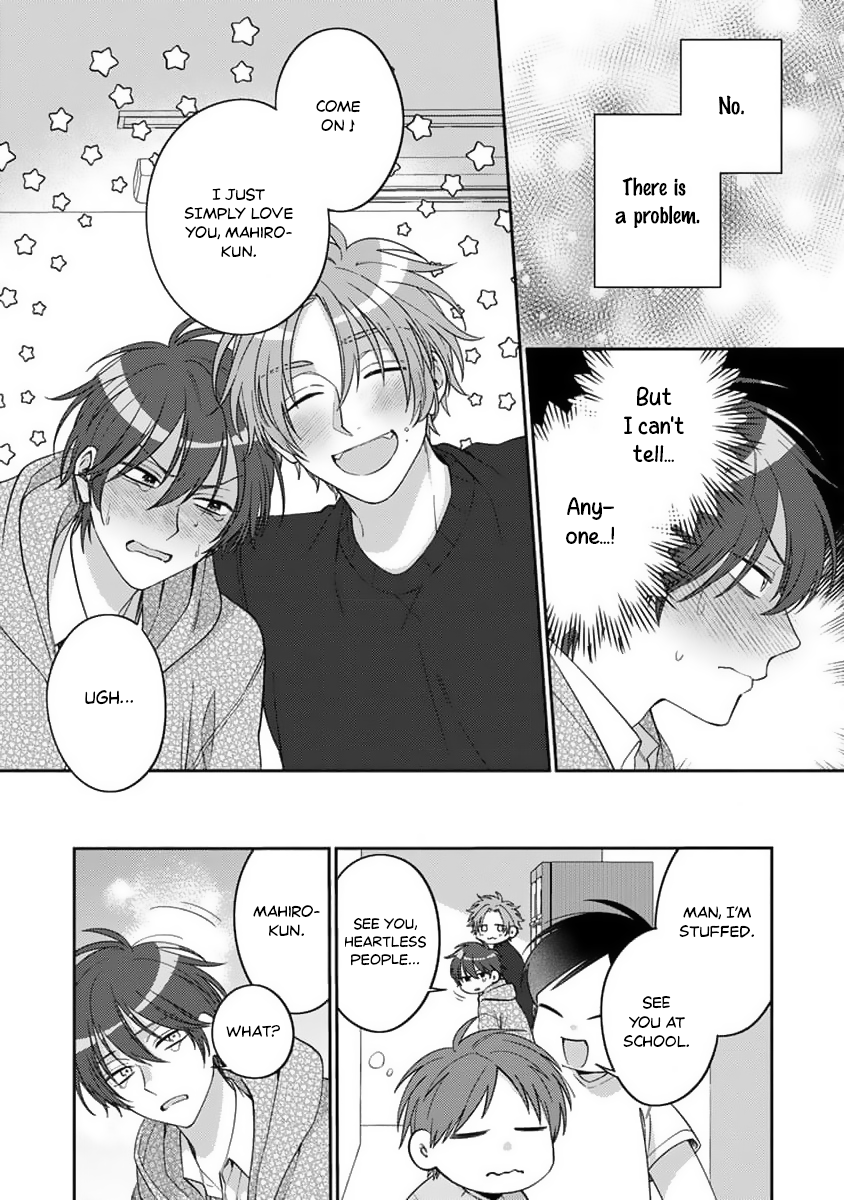 Ouji-sama no Dakimakura Vol. 1 Ch. 4 第7页
